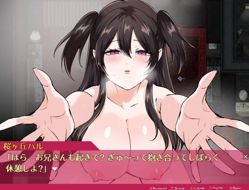 【RPG/PC/安卓直装/年上/女上男】哥哥，有空吗？在歌舞伎町被女生逆推，这下完了 [4+1.1G][百度盘]