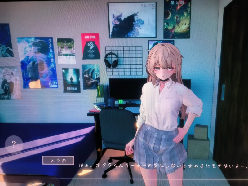 夏音（生肉试玩版） [1+1G][百度盘]