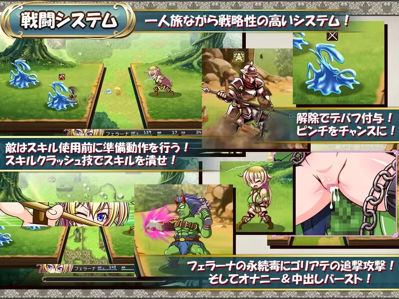 [PC+安卓RPG] 【回合RPG/强X异种X/汉化】精灵奴隶族与女体铠… [1+4.2G][百度盘]