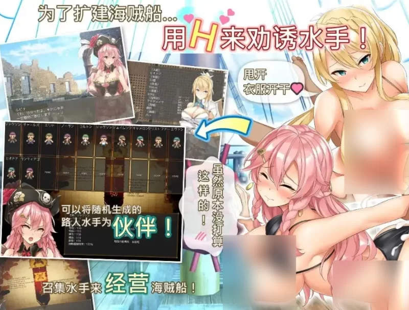 阿尔忒弥斯帕鲁.海盗姬露碧娜与梦幻秘宝1.0 官方中文版【PC [1+1.73g][百度盘]
