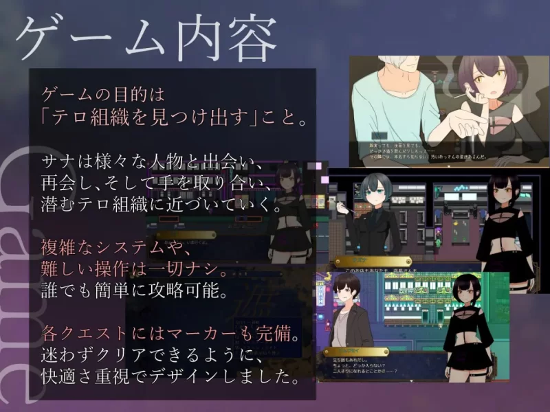 【RPG AI汉化PC】遮光 —污浊缠身的少女与流光溢彩的堕落… [1+710m][百度盘]
