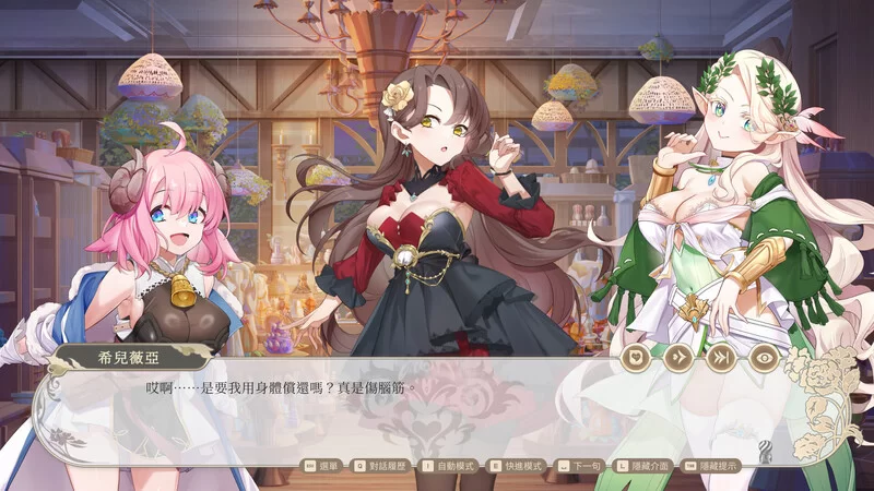 [PC-SLG] 【爆款SLG/经营/动态/官中】异世界情趣用品店（Isek… [1+4G][百度盘]