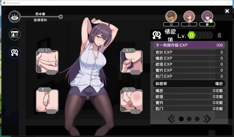 PC推荐~像素沙盒动态SLG背德寝取嫂子】NTR家族V1.0~内嵌汉化 [2+1.5G][百度盘]