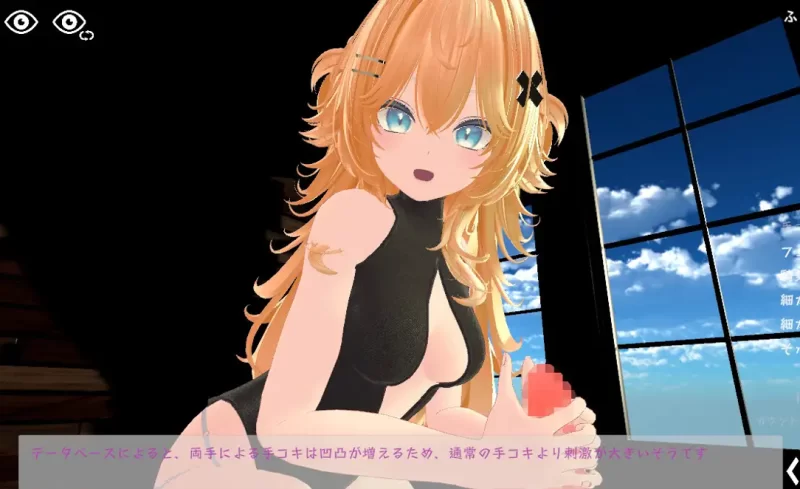 【3D互动/官中/全动态/PC】运动×情色～天花板特化战斗性爱… [1+3.32G][百度盘]