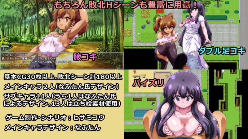 【RPG/AI汉化/PC】输给熊孩子就会被抢钱的游戏 v1.2 [1+1G][百度盘]