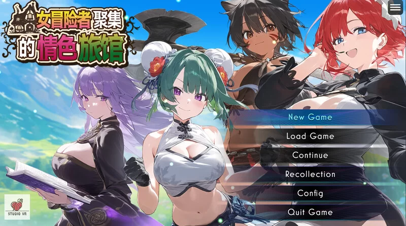 [PC-RPG] 【经营RPG/AI生成/官中】女冒险者聚集的情色旅馆（… [1+1.4G][百度盘]