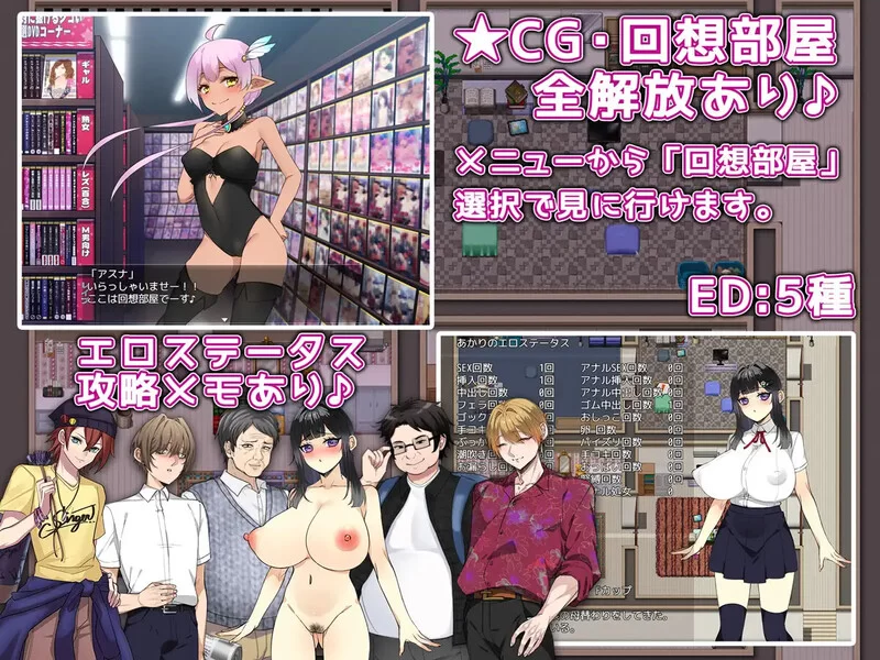 [PC+安卓RPG] 【探索RPG/都市生活/汉化】家族游戏。～被玩弄… [1+1.9G][百度盘]