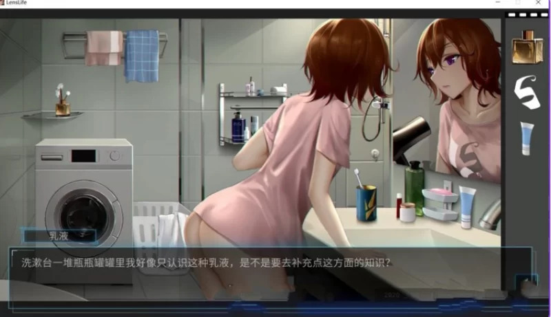 PC【互动SLG盗摄偷拍】我的镜头人生Lens~+DLC官中最终版+全CG [2+1G][百度盘]