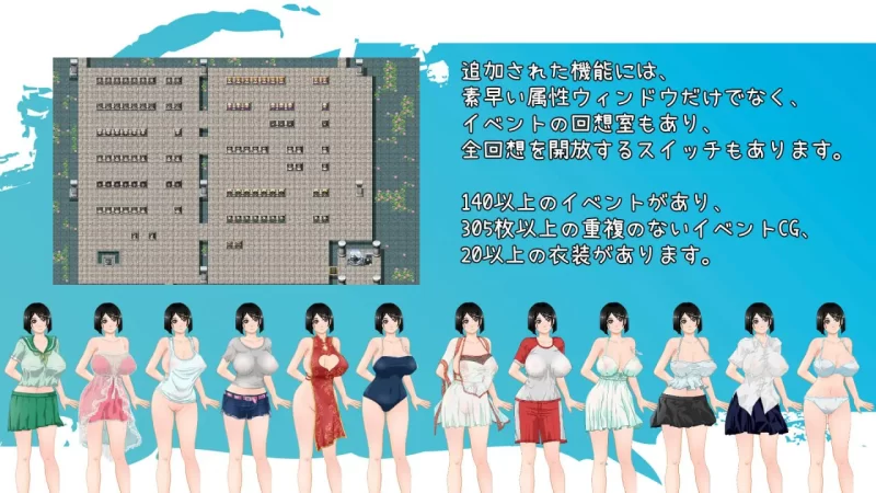 [RPG官中PC安卓joi]那个夏天 -小涵的暑假  あの夏-美涵の夏… [1+1G][百度盘]