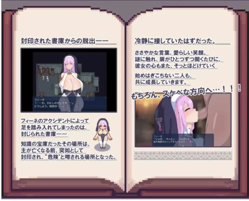 【PC/新作+存档/RPG/动态/巨乳/AI汉化】菲涅与封印书库 [1+965M][百度盘]