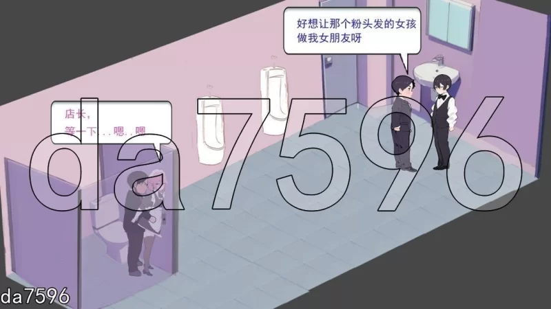 [亚洲风SLG/动态/更新] 黑山恋爱咖啡厅 BM Love  Ver3.7 官中版 [1+2.0G][百度盘]