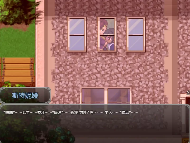 [PC/经典神作/欧美2D/内嵌汉化/NTR] 亨特里亚编年史3 v20 part 1 [1+783M][百度盘]