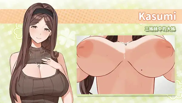 [PC/养成SLG/后宫/动态/STEAM官中/巨乳/中出/更新]夏色四叶草… [1+5G][百度盘]