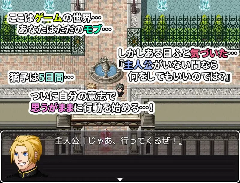PC+安卓–主角不在时才是正戏NPC奸（NPC姦 ～主人公のいな… [1+1.3G][百度盘]
