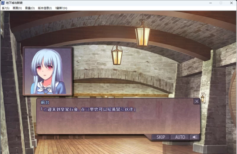 [PC/大型精品RPG/汉化]地下城与新娘V1.10 挂载AI汉化版[更新] [1+1.5G][百度盘]