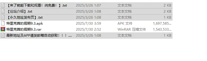 【扶她SLG/汉化/沙盒】特里克茜的假期（Trixie’s V9.3 内嵌AI… [1+3.3G][百度盘]