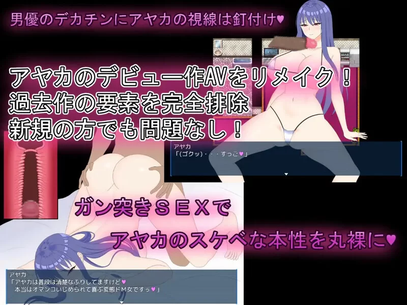 [PC+安卓RPG] [增添AZ]【大型RPG/动态/汉化】让完美女友被他… [1+6.7G][百度盘]