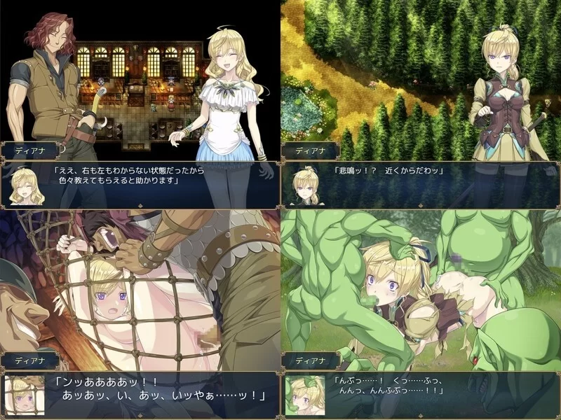 PC-RPG DL8月新作 爆款/战斗H 帝国骑士V1.0正式版 AI汉化+特典 [1+2.70G][百度盘]