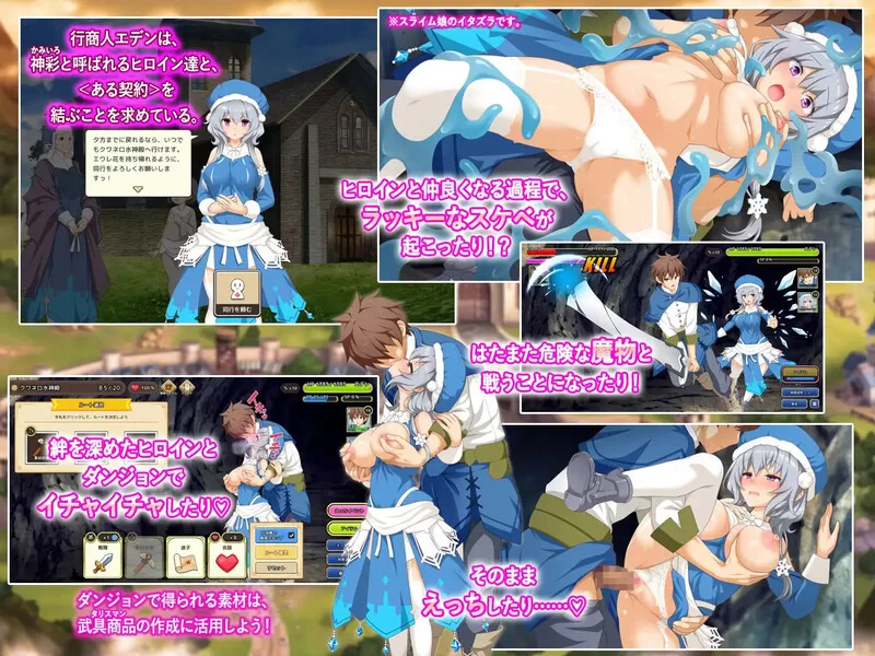 [PC-SLG] [更新]【爆款SLG/战斗H/汉化】神采幻商少女～过度畅… [1+4.4G][百度盘]