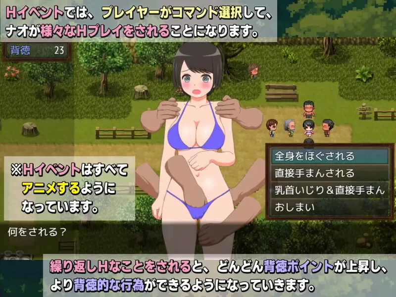 【回合RPG/动态/汉化】新妻奈绪的驱魔值班V1.0 内嵌AI汉化 [1+1.8G][百度盘]