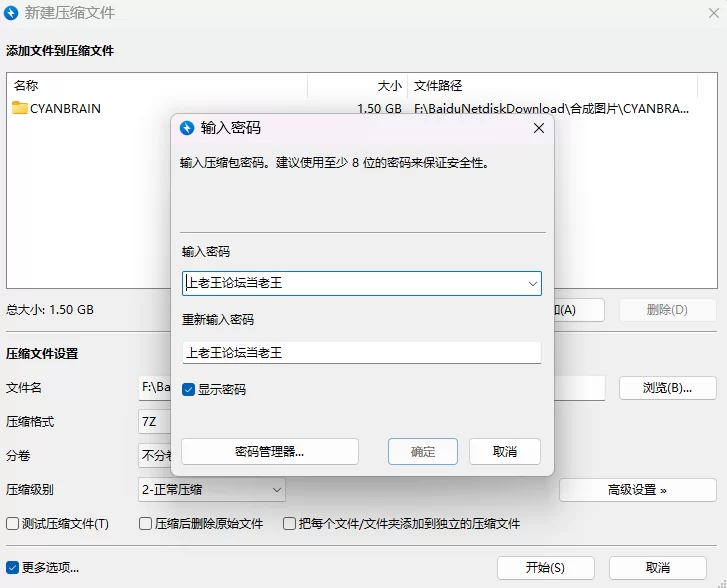 【PC/新作/存档/ACT/猎奇/动态/官中】青色大脑v1.0正式版 [1+1.5G][百度盘]