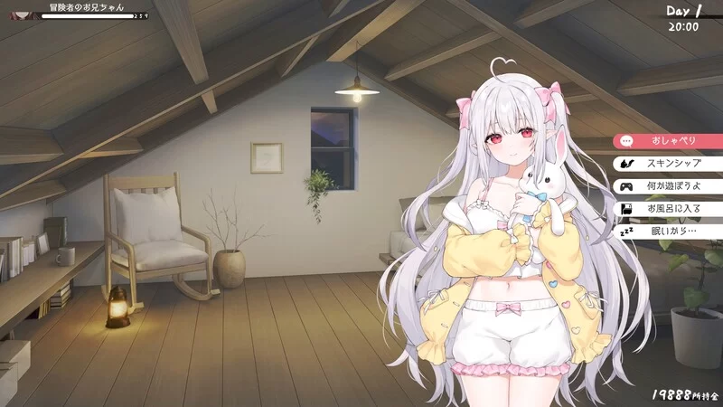 [PC+安卓SLG] 【养成SLG/同居生活/动态/官中】与缺乏存在感… [1+4.1G][百度盘]