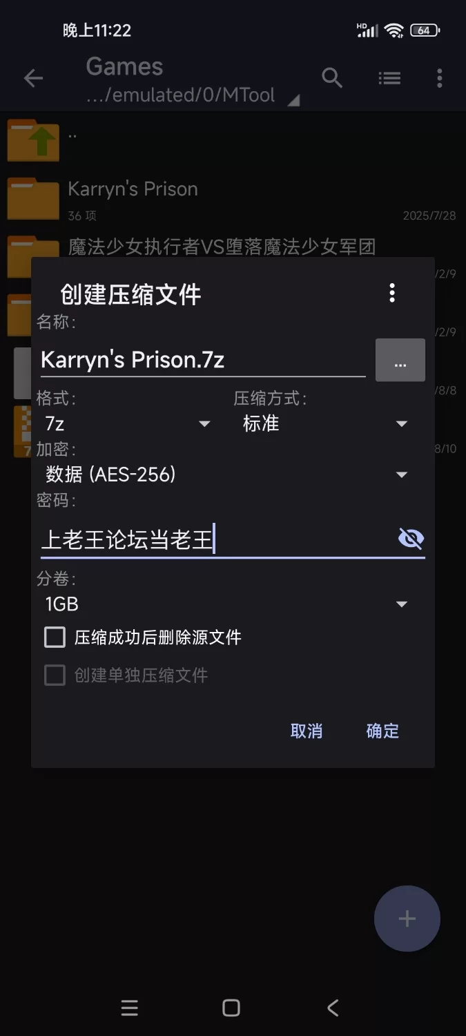 PC+安卓joi  官中汉化  卡琳的监狱  V1.3.097  全存档战斗流+魅魔流+作弊流+施虐流 [2+2G][百度盘]