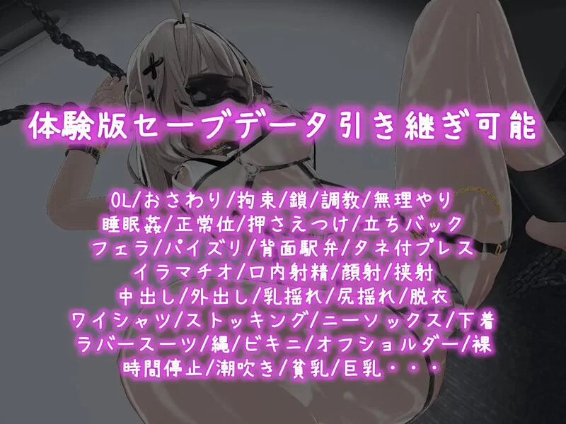 [PC+安卓SLG] [增添AZ]【爆款SLG/3D作品/全动态/官中】这下你… [1+1.7G][百度盘]