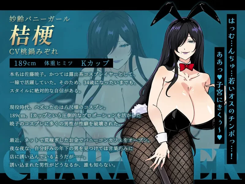 PC–哥哥，你在闲着吗？——在歌舞伎町被女生搭讪了，已… [1+1.6G][百度盘]