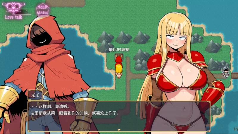 PC[日式RPG]人妻骑士与最后的堡垒1.5汉化版+自带全回想 [1+1.23g][百度盘]