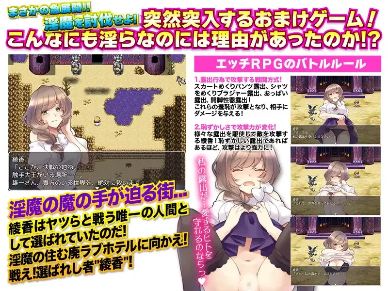 [PC+安卓RPG] 【探索RPG/色诱出轨/汉化】日常人妻自由生活（… [1+900M][百度盘]
