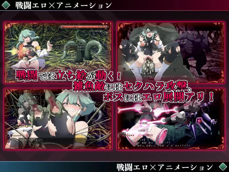 【RPG PC】勇者伊尔米娜的英雄谭0v1.10 AI汉化版 [1+800m][百度盘]