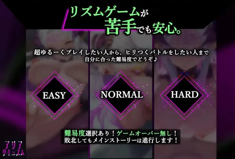 [SLG汉化PC动态CV NTR]魅魔咏叹调 アリアサキュズム  v1.20 [1+594M][百度盘]