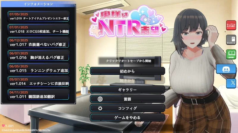 [PC-SLG]【爆款SLG/3D作品/全动态/官中】妻子是自愿NTR 纯爱？… [1+600M][百度盘]