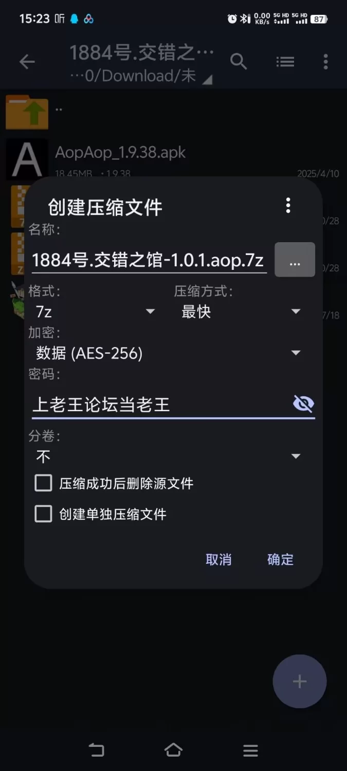 【探索RPG/露出】交错之馆V1.0.1[AOP模拟器] [1+779M][百度盘]