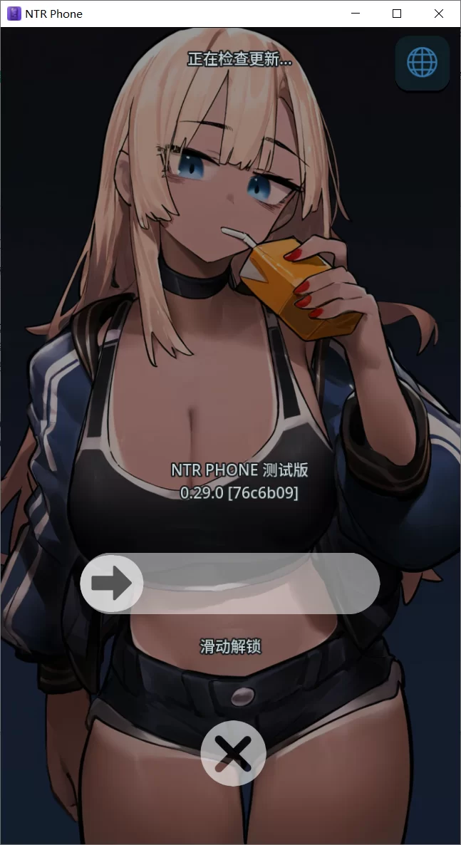 【SLG/官中步兵/PC+安卓】NTR手机 NTR Phone v0.29.0 +代码 [2+500M][百度盘]