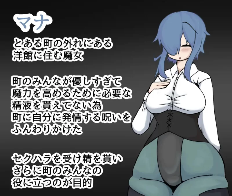 【RPG/AI汉化/PC】魔女见习生玛娜的诱惑 魔女見習いマナの… [1+2.6G][百度盘]