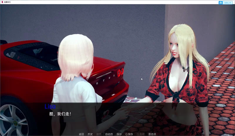 【PC/SLG】纯真年代(Age of Innocence) Ver0.2 精翻汉化版 [1+3g][百度盘]