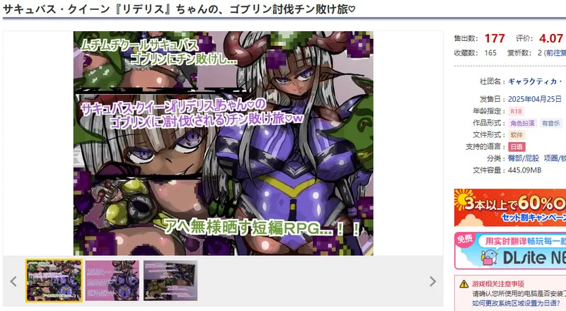 【回合RPG/阿黑颜/汉化】魅魔女王Rideris的哥布林V1.0 内嵌AI… [1+1G][百度盘]