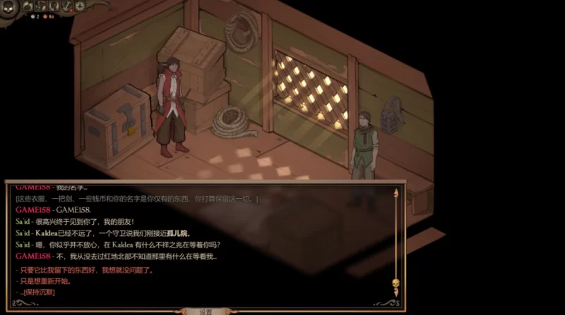 【漫画SLG】自由之价:贪婪0.38.2官中步兵/PC+虚机/画廊/作弊 [2+9.5G][多种下载方式]