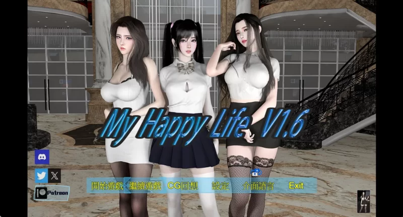 【国产RPG/中文/动态】我的幸福人生v1.6.0赞助 官中版【PC+… [PC+安卓+2.02G][百度盘]