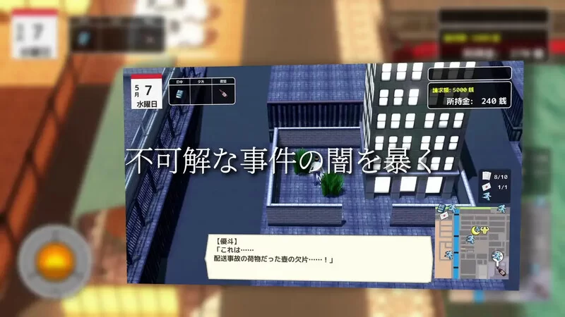 [PC-SLG] 【沙盒SLG/3D作品/全动态/汉化】与夕阳一同坠落的你… [1+1.8G][百度盘]