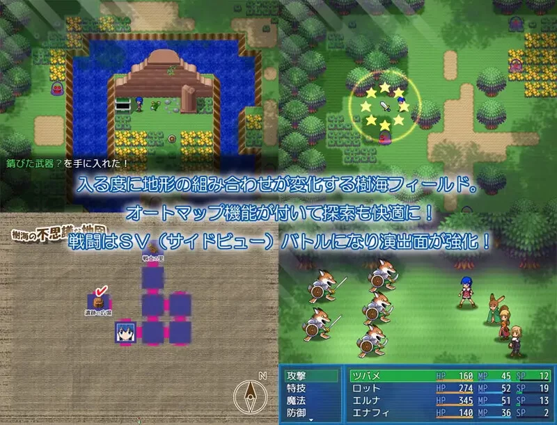 [PC-RPG] 【回合RPG/动态/汉化】水晶物语外传 觉醒（水晶物… [1+2G][百度盘]