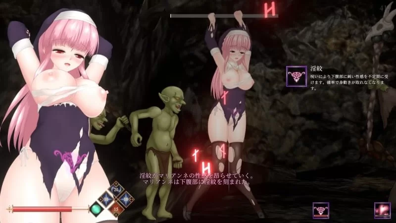 【日系ACT/官中/全动态/PC】罪恶的祈祷 UnHolY PraYeR 20250731 官… [1+1.20G][百度盘]