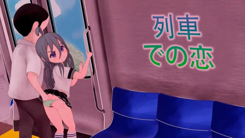 [PC+安卓SLG] 【互动SLG/全动态/官中】火车上的爱情- Romance on… [1+1.2G][百度盘]