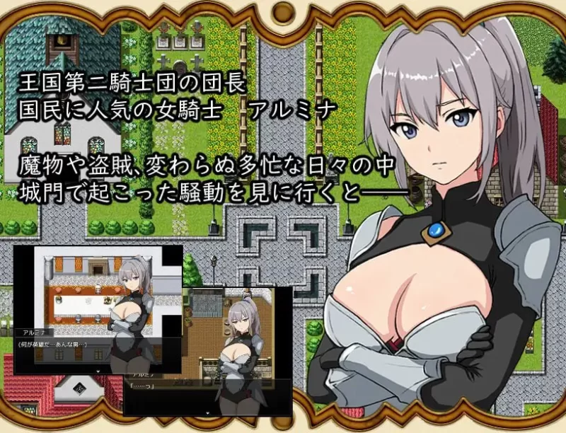 [RPG汉化PC NTR]打倒魔王后的故事～勇者詹克的欲望 魔王を… [1+548M][百度盘]