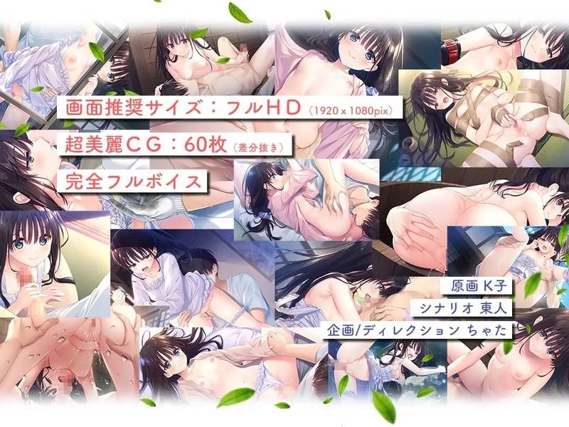 【PC】更新[精品RPG/日式/CV] 痴情哥哥与病弱妹妹的乡间生活含新DLC12345 官方中文版 [1+3.9G][百度盘]
