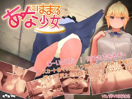 [3D生肉动态CV无码PC] 陷入洞中的少女 あなにはまる少女 v1.2 [1+416M][百度盘]