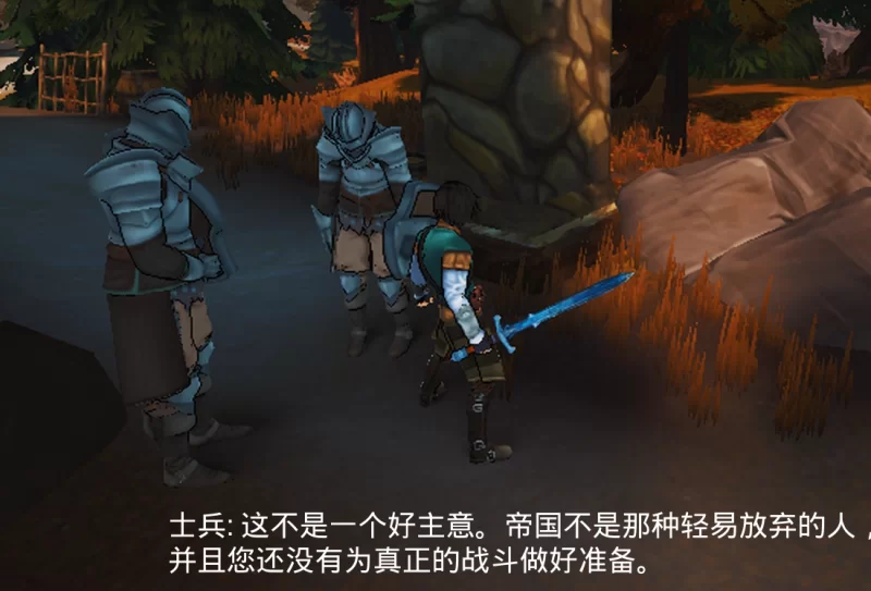 PC+VR双端【异界3D动作冒险ACT触摸H】艾拉贡 Iragon官中正式版 [2+13G][百度盘]