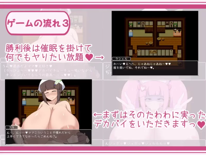 【小拉大车/RPG/汉化/PC+存档】正太RPG与姐姐们的催眠之旅 [1+1.06G][百度盘]